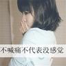 ubud4d slot login ▼ Nana Araki 2002 (Heisei 14)), lahir pada tanggal 5 Maret, 18 tahun dari Kota Higashiura, Prefektur Aichi